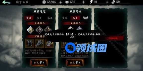 影之刃3佛法无边在哪？佛法无边位置介绍[多图]