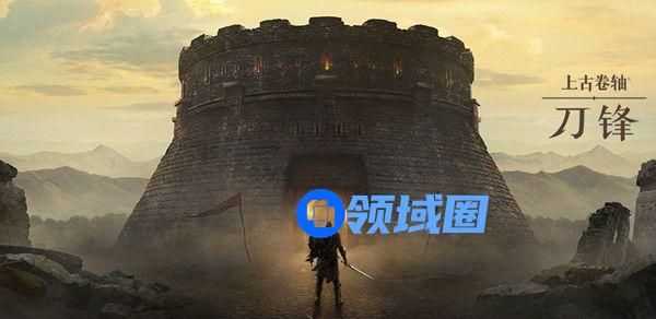 上古卷轴刀锋种族哪个好？种族选择推荐[多图]
