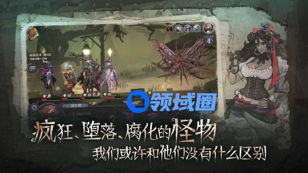旧日传说流血阵容怎么搭配？流血阵容搭配攻略[多图]