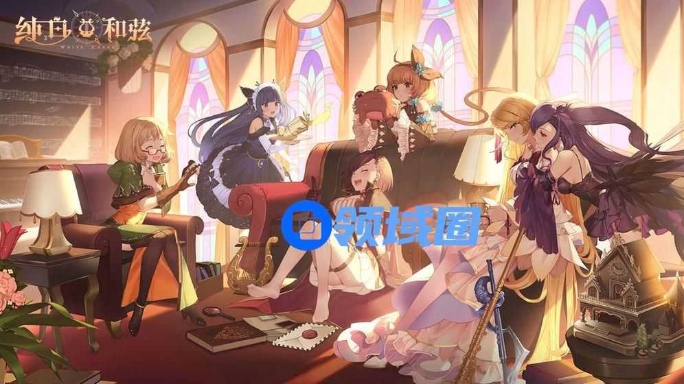 纯白和弦攻略大全 新手入门技巧分享[多图]