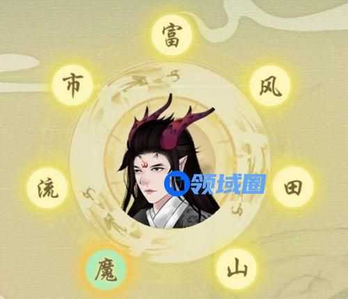 剑开仙门出身哪个好？出身推荐[多图]