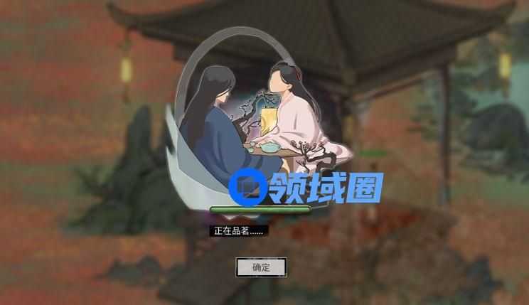 鬼谷八荒邀约功能怎么玩？邀约功能玩法攻略[多图]