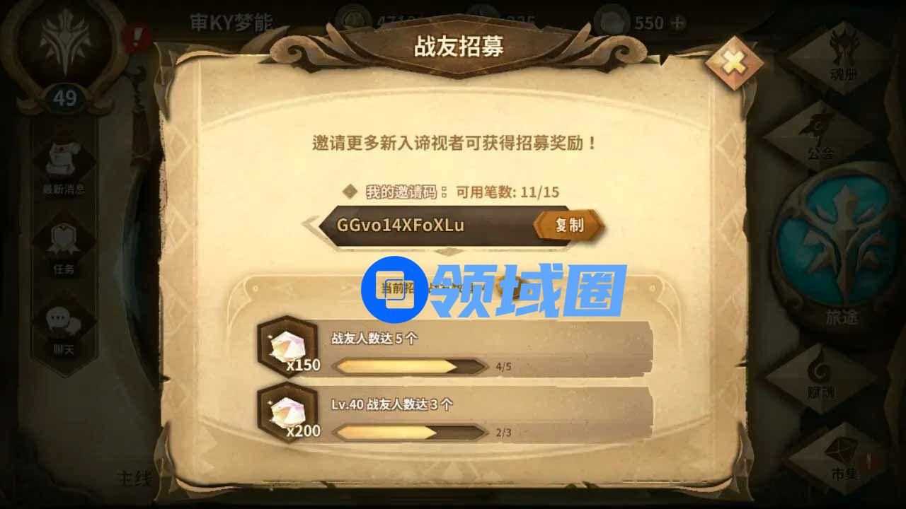 万象物语邀请码2021大全 2021年4月激活码cdk分享[多图]