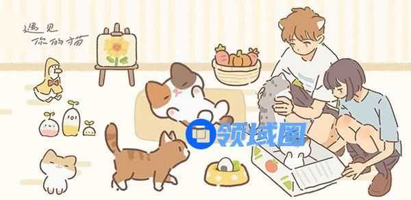 遇见你的猫攻略大全 所有关卡通关方法介绍[多图]