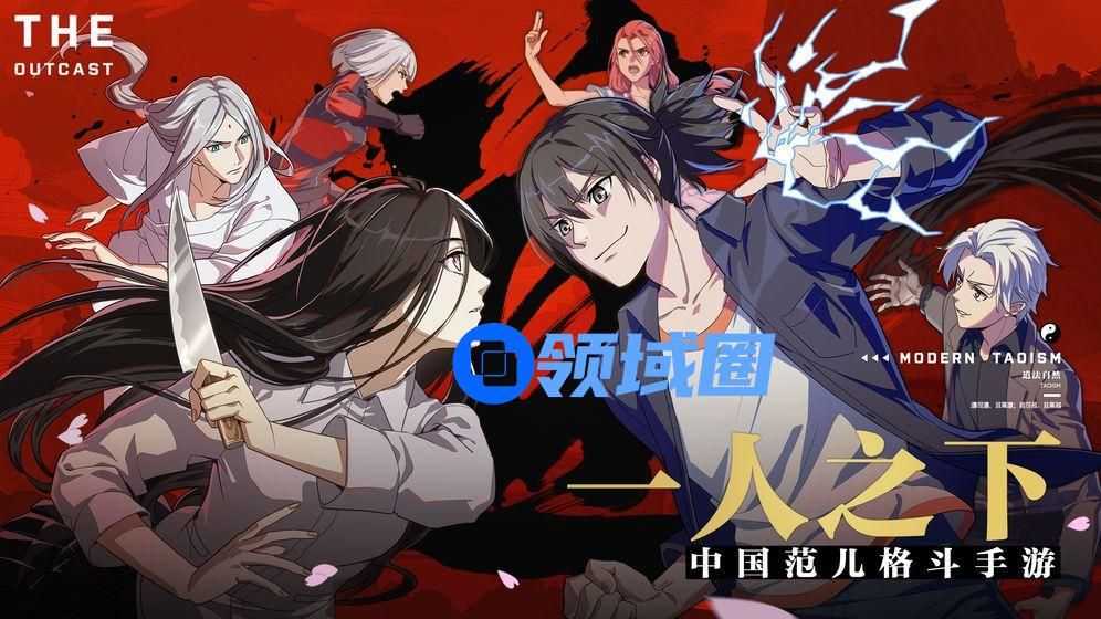 一人之下手游七号列车怎么打 七号列车最快通关攻略[多图]