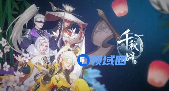 千秋辞玉麒麟和玄武哪个好 神兽选择推荐[多图]