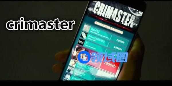 crimaster犯罪大师案件答案是什么 突发事件答案大全[图]