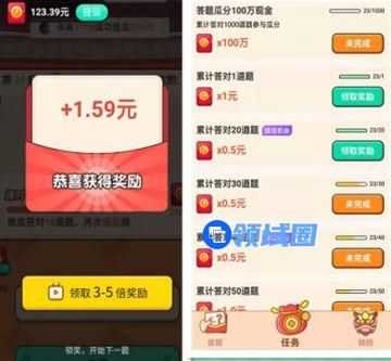 答题大赢家有人提现成功吗？答题大赢家有人提现过300元吗[多图]