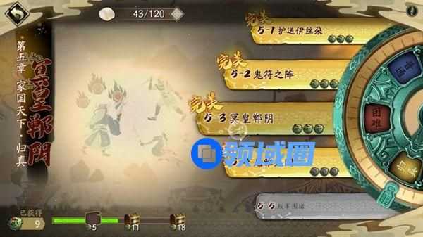 天地劫归真5-3冥皇郸阴怎么过？归真5-3关卡通关攻略[多图]