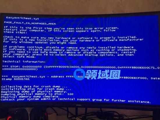 神佑释放闪退怎么办？闪退解决方法[多图]