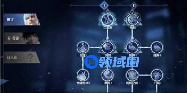 鬼泣巅峰之战但丁天赋怎么点？但丁天赋加点攻略[多图]