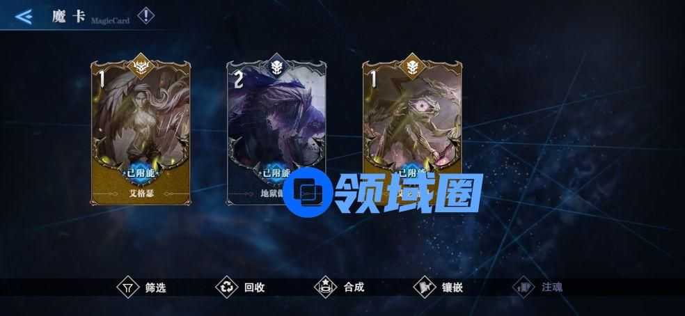 鬼泣巅峰之战魔卡怎么获得？魔卡搭配及获取方法[多图]