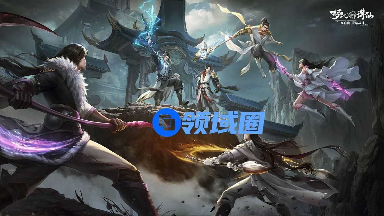 梦幻新诛仙职业推荐 新手最强职业选择推荐[多图]