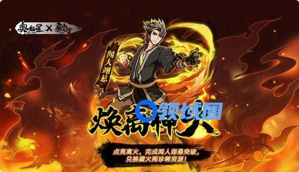 奥拉星手游闻人翊悬怎么样？闻人翊悬技能介绍[多图]