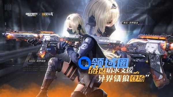 使命召唤手游异界银狼多少钱？AN94异界银狼获取价格介绍[多图]