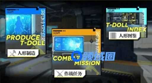 使命召唤手游少女前线人形制造公式aug是什么？aug人形制造公式分享[多图]