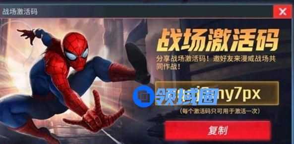 漫威超级战争兑换码大全 ios2021最新礼包码cdk分享[多图]