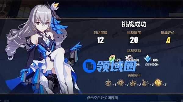崩坏三将逝的火种怎么获得？将逝的火种获取攻略[多图]