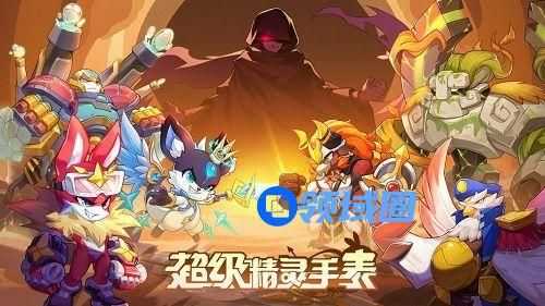超级精灵手表沼泽之地在哪？沼泽之地位置分享[多图]