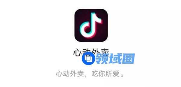 抖音外卖城市合伙人怎么合作？外卖城市合伙人合作方法[多图]