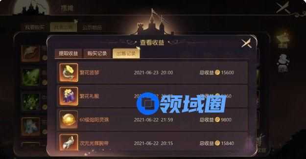 有杀气童话2搬砖职业哪个好？搬砖职业推荐[多图]
