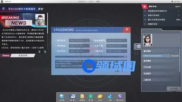 全网公敌DCL甜蜜之家成就怎么做？甜蜜之家全成就收集攻略[多图]