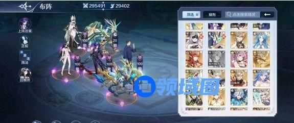 奥奇传说手游风后奇门巽下怎么打？风后奇门巽下通关攻略[多图]
