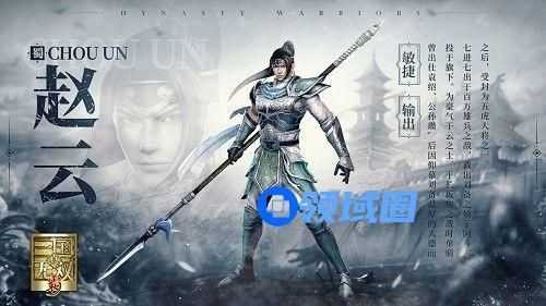 真三国无双霸赵云怎么抽？赵云抽取技巧[多图]