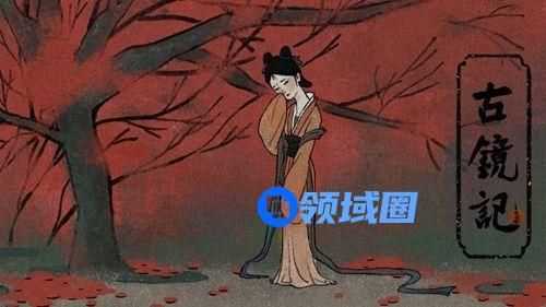 古镜记成就怎么获取？成就获取大全[多图]