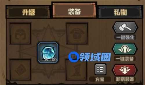 艾尔多战记共鸣水晶怎么升级？共鸣水晶升级攻略[多图]