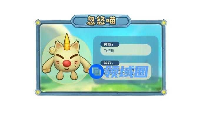 摩尔庄园手游忽悠猫在哪抓？忽悠猫抓捕攻略[多图]