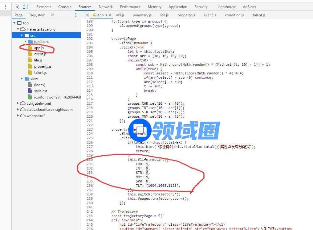 人生重开模拟器天赋怎么改？天赋更改攻略[多图]