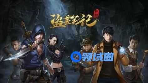 新盗墓笔记尸洞秘宝任务怎么做？尸洞秘宝任务攻略[多图]