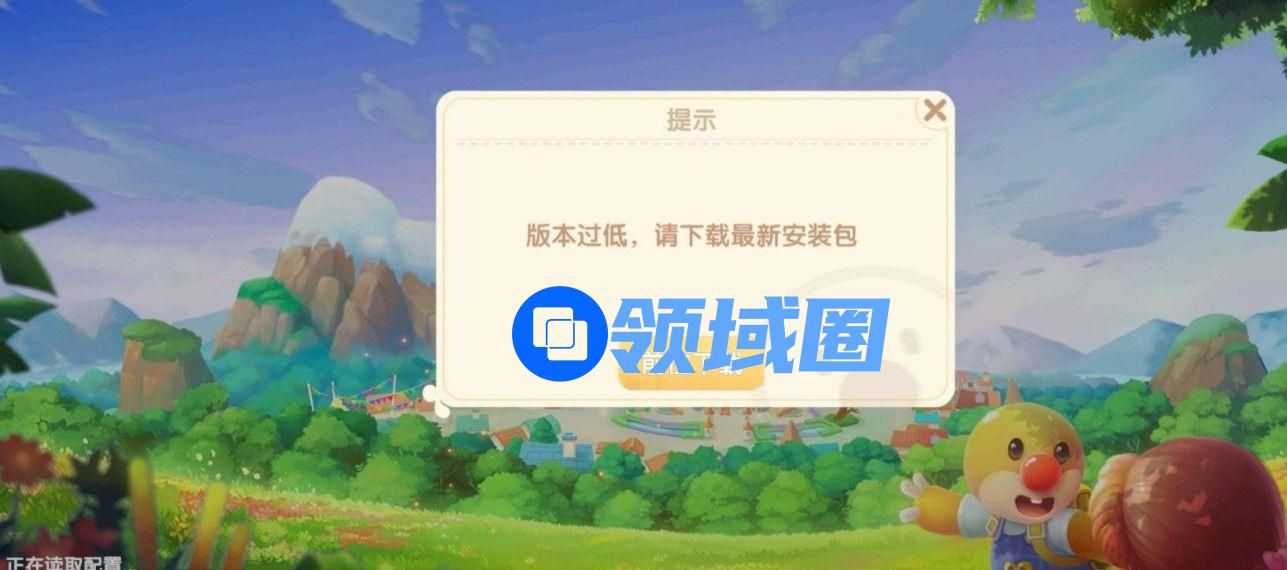 摩尔庄园版本过低怎么办？版本过低解决方法[多图]