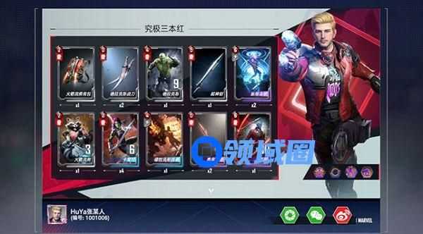 漫威对决三本红卡组怎么搭配？三本红卡组搭配攻略[多图]