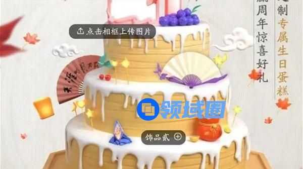 天涯明月刀手游江湖回忆录活动在哪里？江湖回忆录活动玩法介绍[多图]