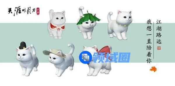 天涯明月刀手游捏猫数据大全 好看捏猫数据分享[多图]