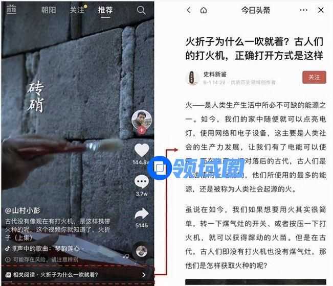 抖音相关阅读功能设置在哪？相关阅读功能设置教程[多图]