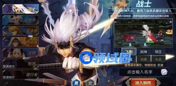 阿蕾德之怒怎么充值？新手充值流程介绍[多图]