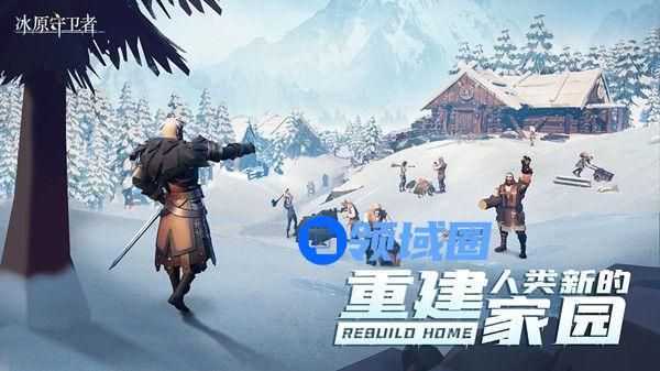 冰原守卫者攻略大全 新手入门玩法攻略[多图]