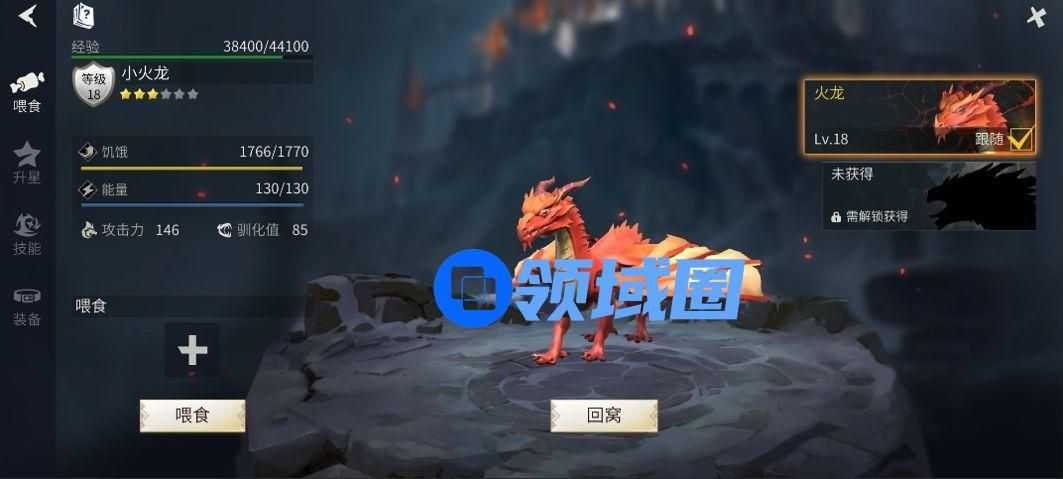 冰原守卫者龙之力怎么提升？龙之力快速提升攻略[多图]