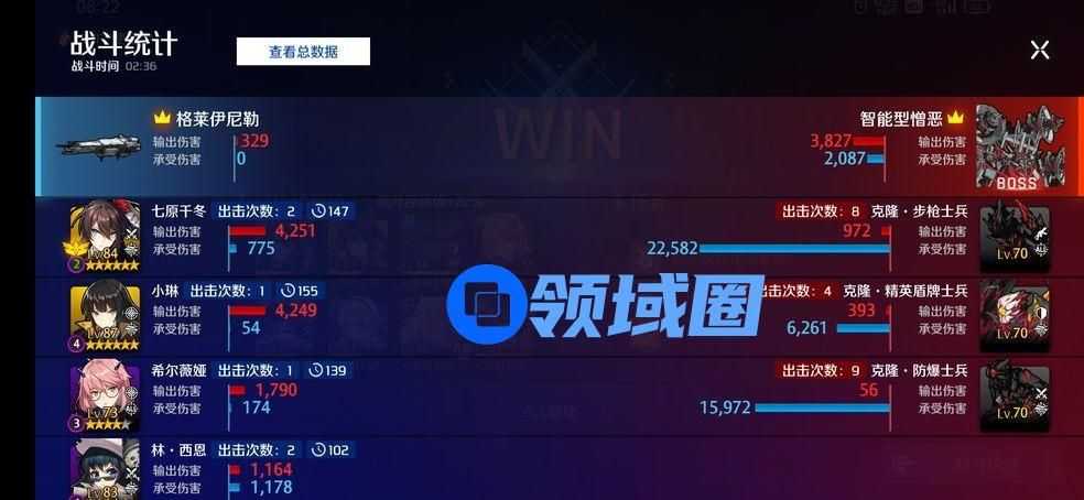 异界事务所紧急机密作战怎么过？紧急机密作战攻略[多图]