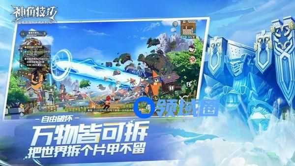 神角技巧一级石材在哪里？一级石材地图分布位置攻略[多图]