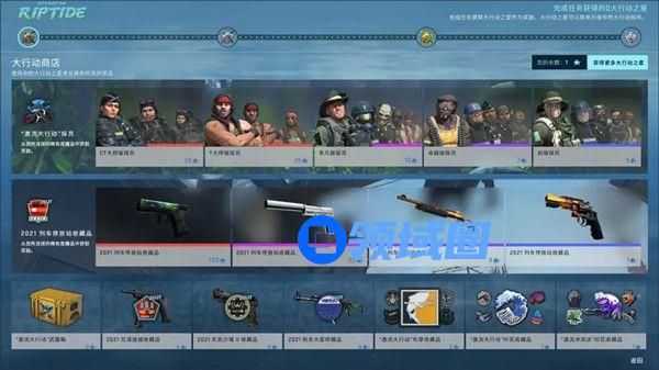 CSGO激流大行动第七周任务怎么做？激流大行动第七周任务攻略[多图]