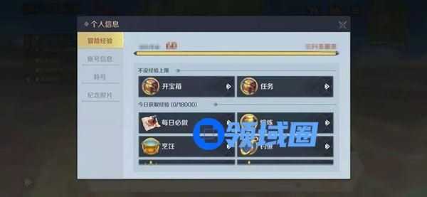 神角技巧怎么升级？新手快速升级攻略[多图]