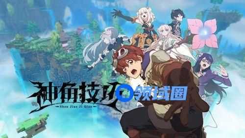 神角技巧水里的宝箱怎么开？水里的宝箱开启攻略[多图]