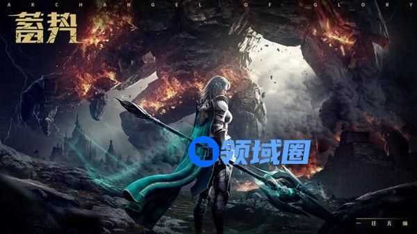 荣耀大天使神秘的徽章任务攻略 神秘的徽章任务流程介绍[多图]