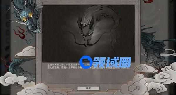 鬼谷八荒龙女怎么化形？龙女化形攻略[多图]