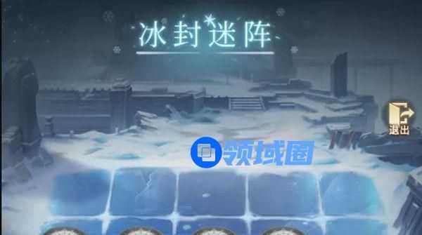 斗罗大陆h5冰封迷阵怎么过？冰封迷阵挑战攻略[多图]