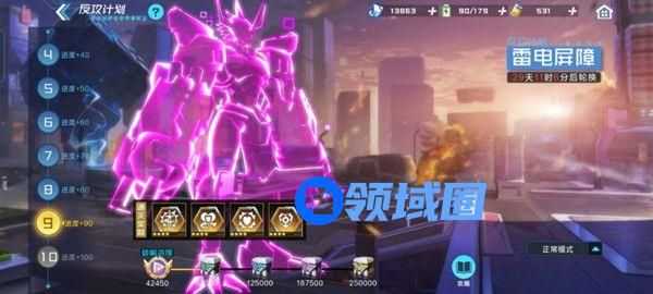 数码宝贝新世纪反攻计划攻略：反攻计划全关卡通关流程介绍[多图]